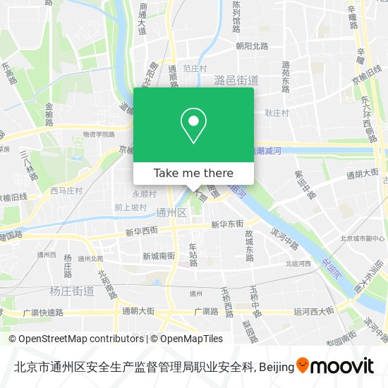 北京市通州区安全生产监督管理局职业安全科 map
