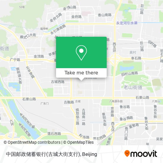 中国邮政储蓄银行(古城大街支行) map