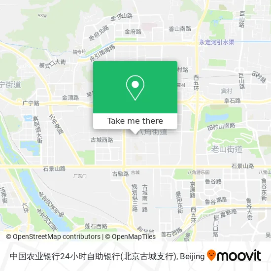 中国农业银行24小时自助银行(北京古城支行) map