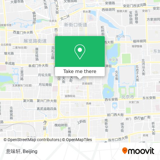 How To Get To 意味轩in 金融街街道by Metro Or Bus