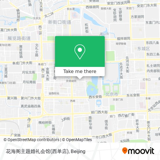 花海阁主题婚礼会馆(西单店) map