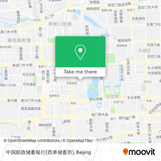 中国邮政储蓄银行(西单储蓄所) map