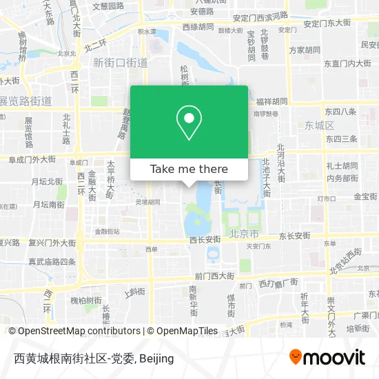 西黄城根南街社区-党委 map