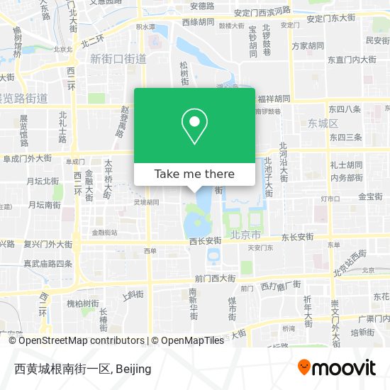 西黄城根南街一区 map