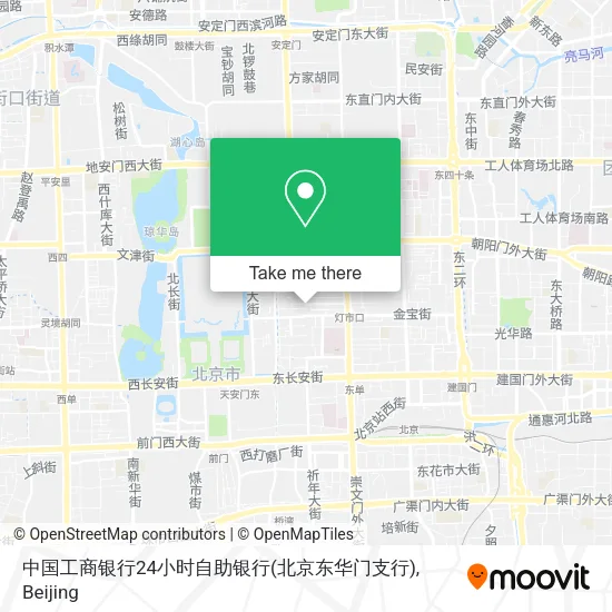 中国工商银行24小时自助银行(北京东华门支行) map