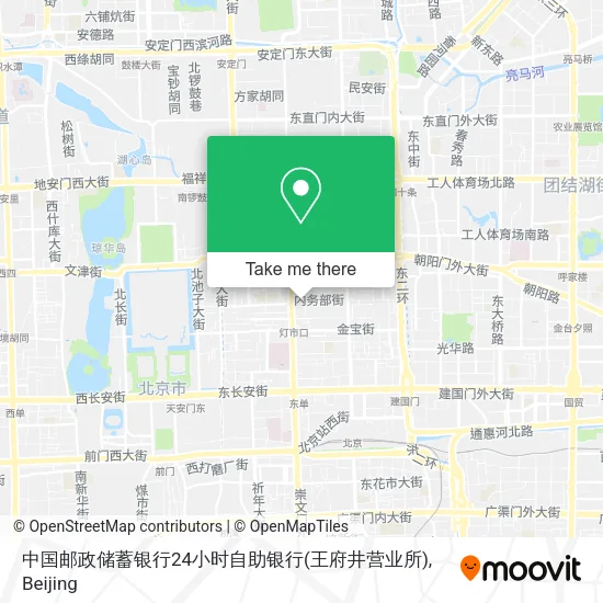 中国邮政储蓄银行24小时自助银行(王府井营业所) map