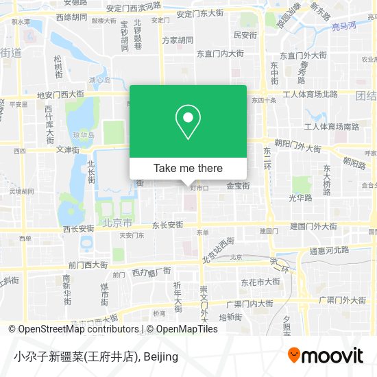 小尕子新疆菜(王府井店) map