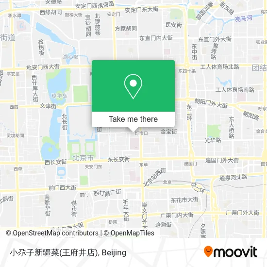 小尕子新疆菜(王府井店) map