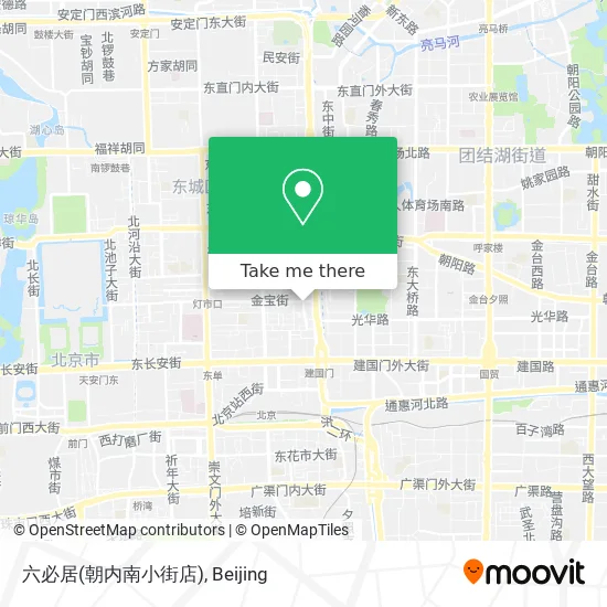 六必居(朝内南小街店) map
