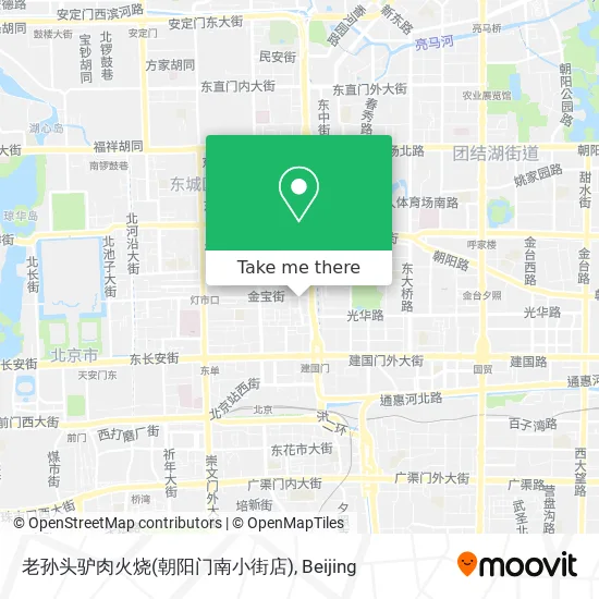 老孙头驴肉火烧(朝阳门南小街店) map