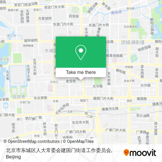 北京市东城区人大常委会建国门街道工作委员会 map
