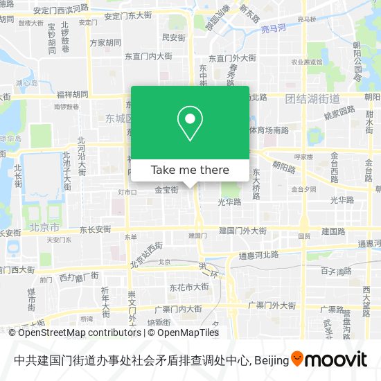 中共建国门街道办事处社会矛盾排查调处中心 map