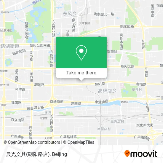 晨光文具(朝阳路店) map