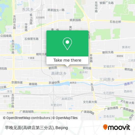 早晚见面(高碑店第三分店) map