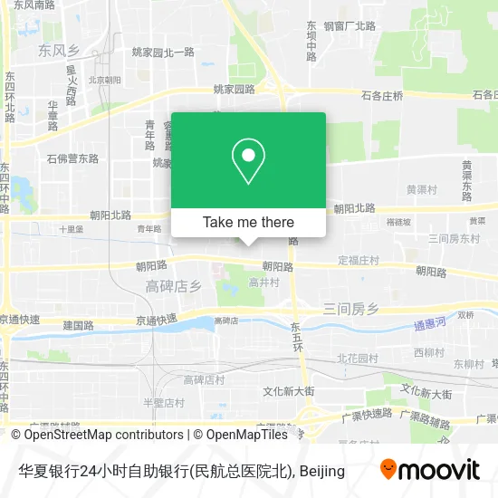 华夏银行24小时自助银行(民航总医院北) map