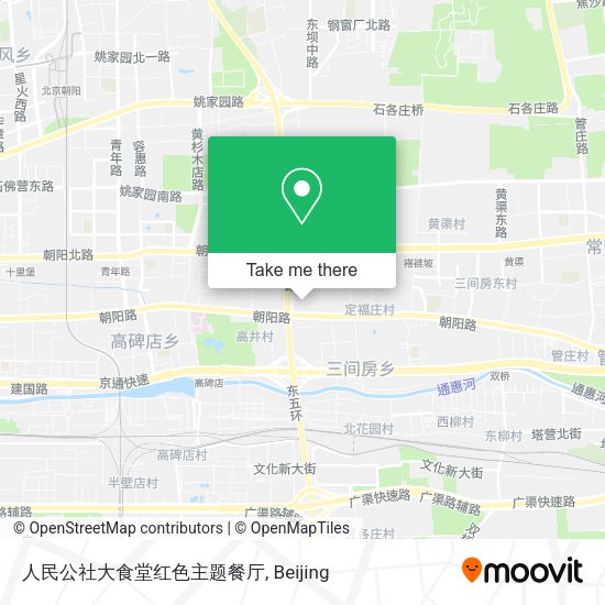 人民公社大食堂红色主题餐厅 map