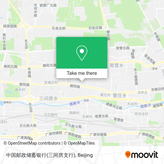 中国邮政储蓄银行(三间房支行) map