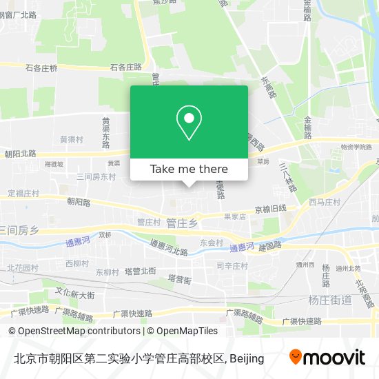 北京市朝阳区第二实验小学管庄高部校区 map