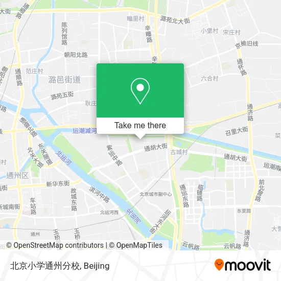 北京小学通州分校 map