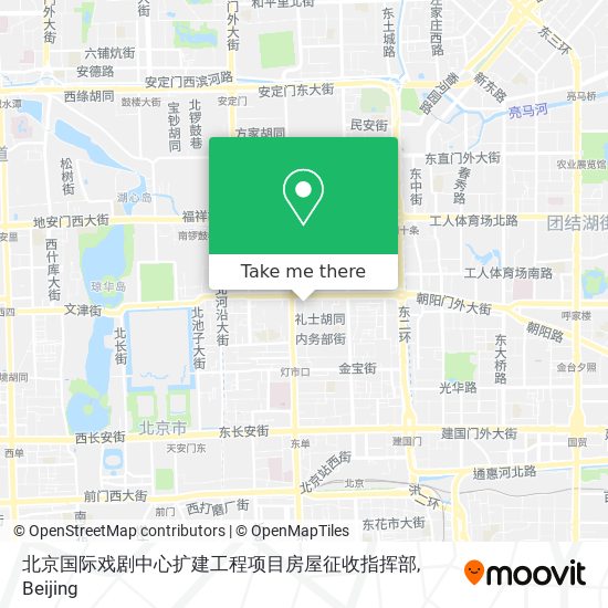 北京国际戏剧中心扩建工程项目房屋征收指挥部 map