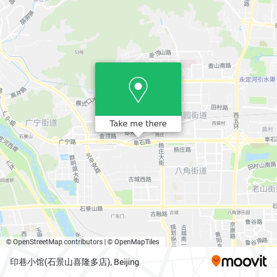 印巷小馆(石景山喜隆多店) map