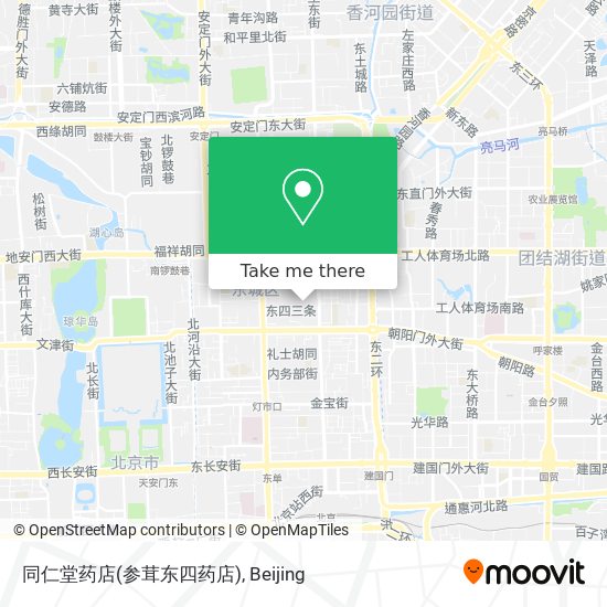 同仁堂药店(参茸东四药店) map