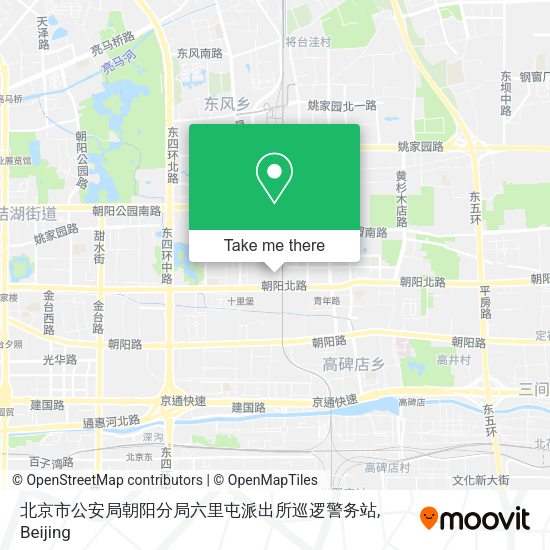 北京市公安局朝阳分局六里屯派出所巡逻警务站 map
