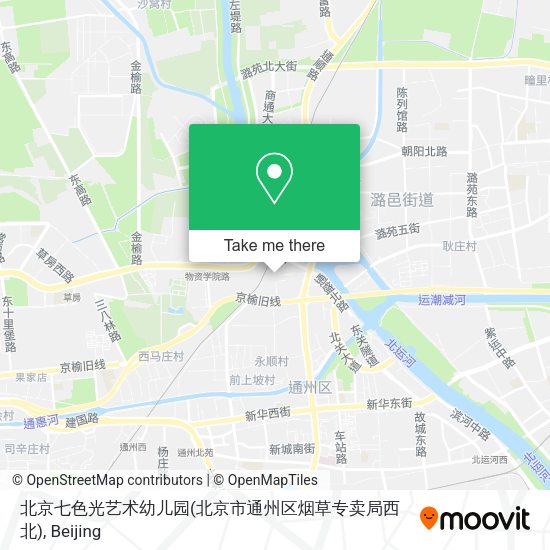 北京七色光艺术幼儿园(北京市通州区烟草专卖局西北) map
