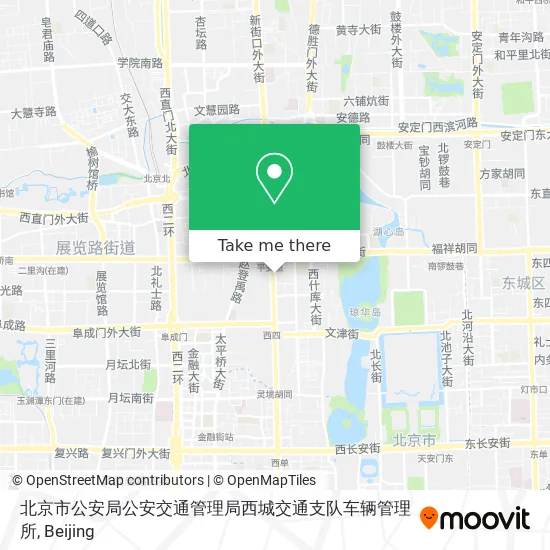 北京市公安局公安交通管理局西城交通支队车辆管理所 map