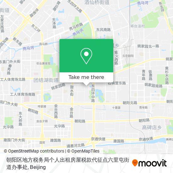朝阳区地方税务局个人出租房屋税款代征点六里屯街道办事处 map