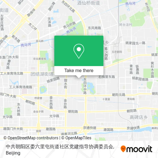 中共朝阳区委六里屯街道社区党建指导协调委员会 map