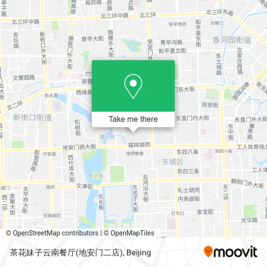 茶花妹子云南餐厅(地安门二店) map