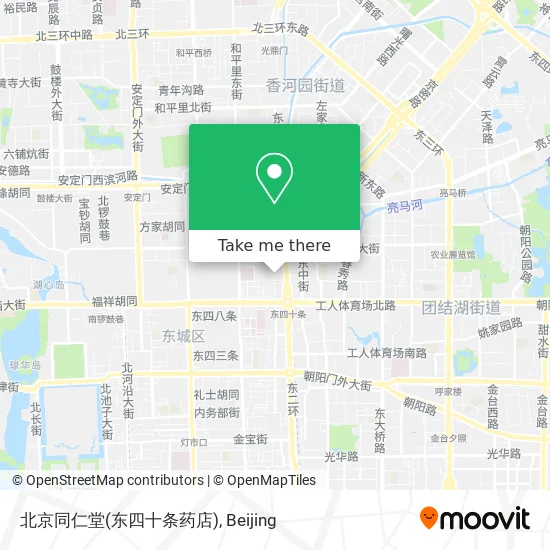 北京同仁堂(东四十条药店) map