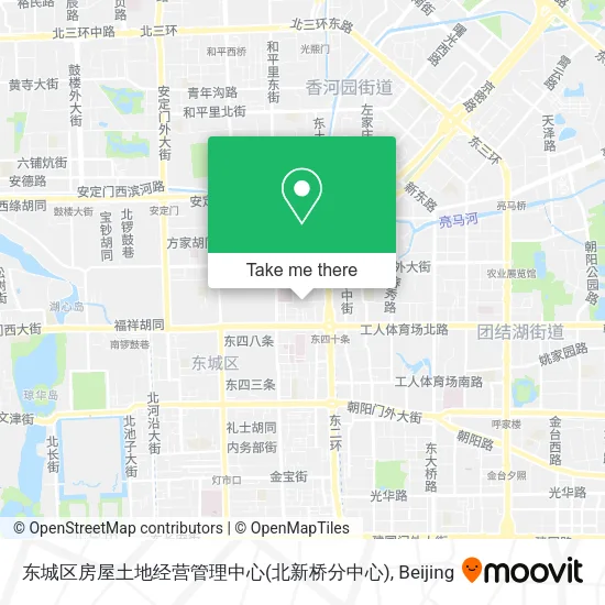 东城区房屋土地经营管理中心(北新桥分中心) map