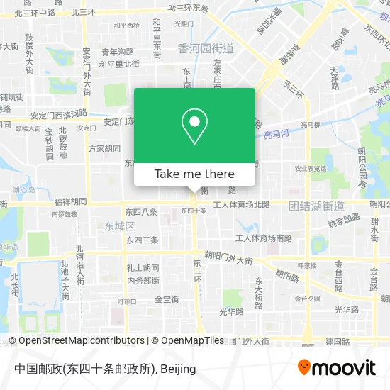 中国邮政(东四十条邮政所) map