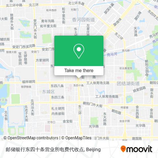 邮储银行东四十条营业所电费代收点 map