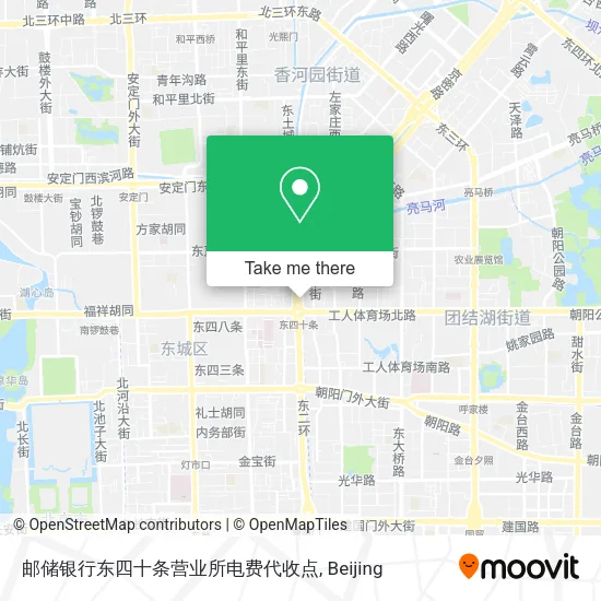 邮储银行东四十条营业所电费代收点 map