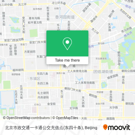 北京市政交通一卡通公交充值点(东四十条) map