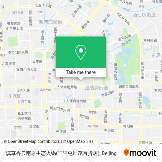 滇草香云南原生态火锅(三里屯世茂百货店) map