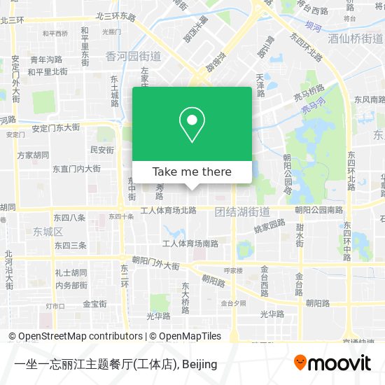 一坐一忘丽江主题餐厅(工体店) map