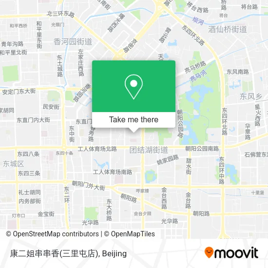 康二姐串串香(三里屯店) map