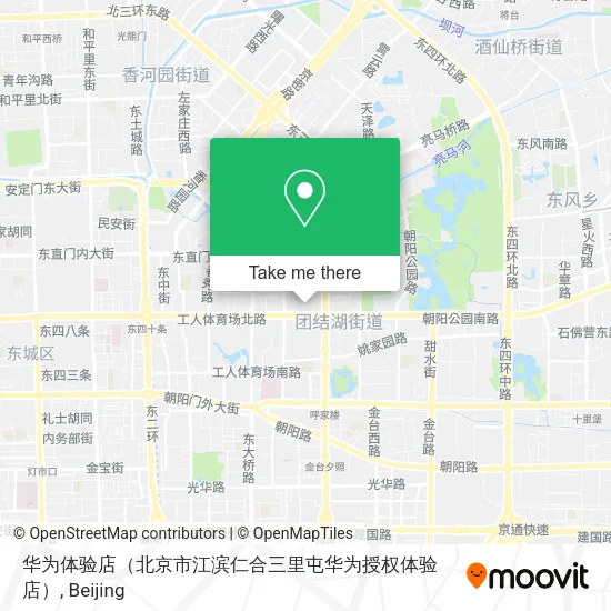 华为体验店（北京市江滨仁合三里屯华为授权体验店） map