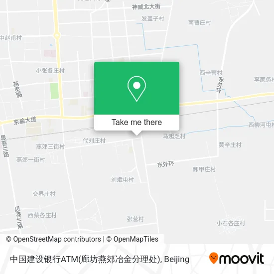 中国建设银行ATM(廊坊燕郊冶金分理处) map