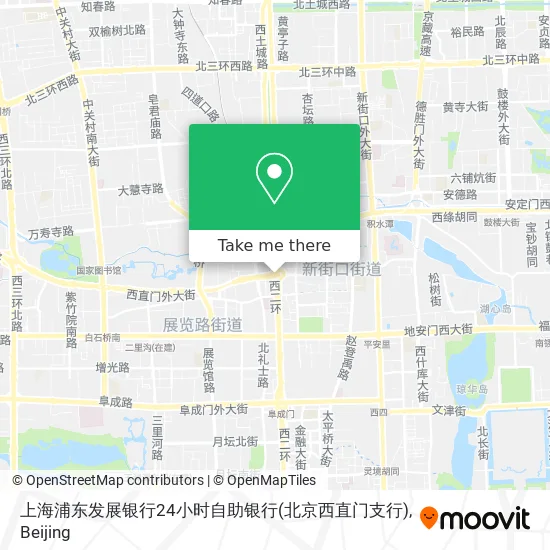 上海浦东发展银行24小时自助银行(北京西直门支行) map