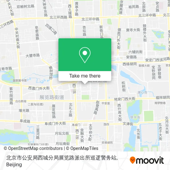 北京市公安局西城分局展览路派出所巡逻警务站 map