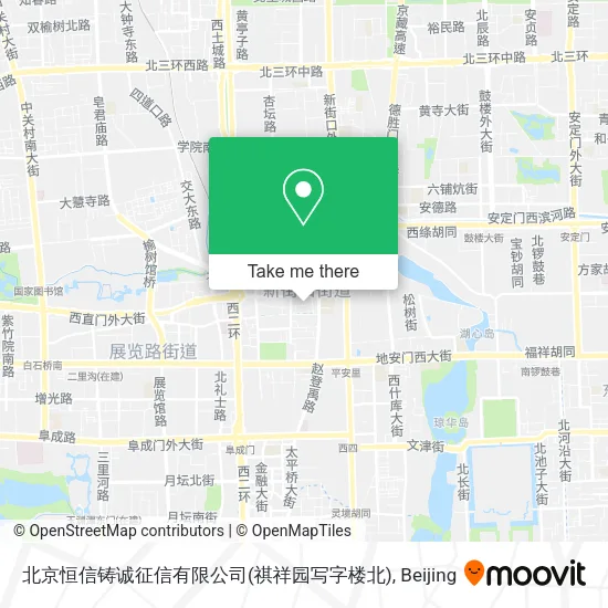 北京恒信铸诚征信有限公司(祺祥园写字楼北) map