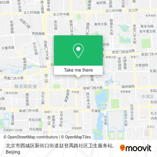 北京市西城区新街口街道赵登禹路社区卫生服务站 map