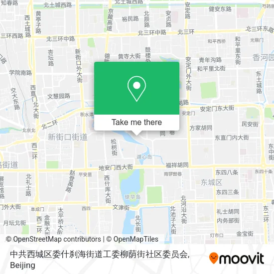 中共西城区委什刹海街道工委柳荫街社区委员会 map