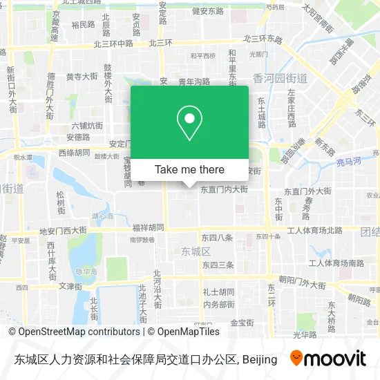 东城区人力资源和社会保障局交道口办公区 map