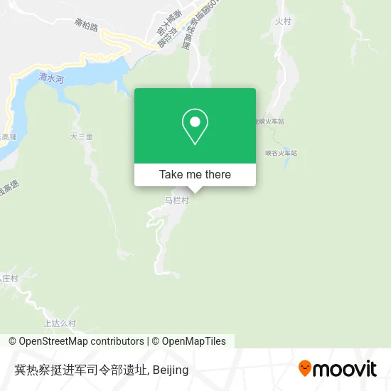 冀热察挺进军司令部遗址 map